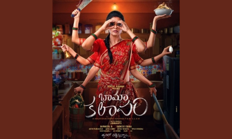 Priyamani to make Telugu OTT debut with web movie ‘Bhamakalapam’