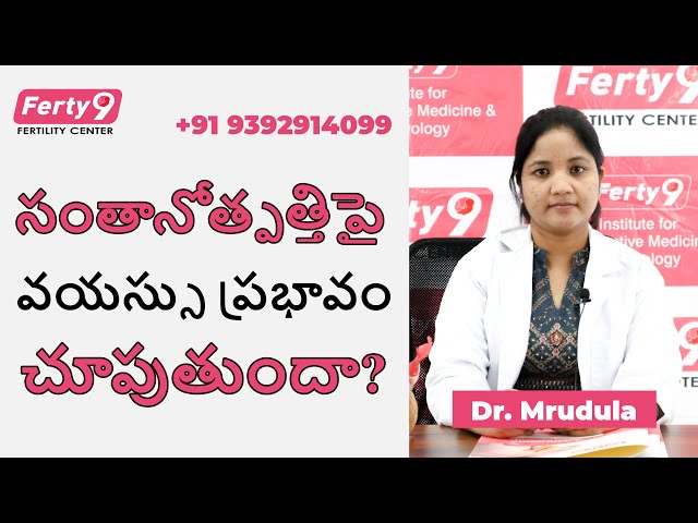 Does age effect male and female fertility?