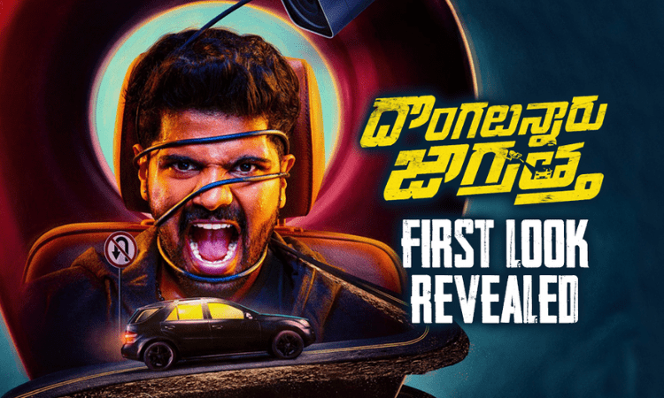 ‘Dongalunnaru Jagratha’ first look out