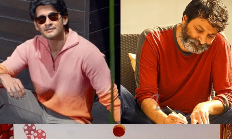 Mahesh Babu-Trivikram collab film launched with pooja ceremony