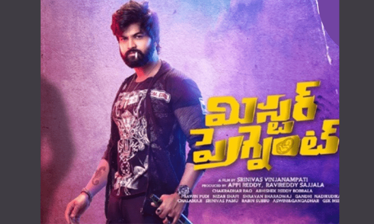 Bigg Boss Telugu  Syed Sohel Ryan’s new Film as “Mr. Pregnant” has been announced