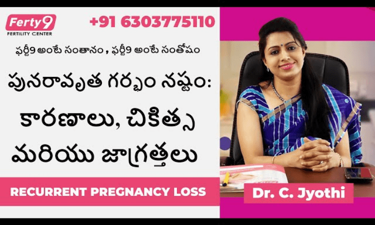 Recurrent pregnancy loss: causes, treatment and precautions