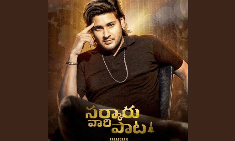 Thaman drops update on ‘Sarkaru Vaari Paata’s next song