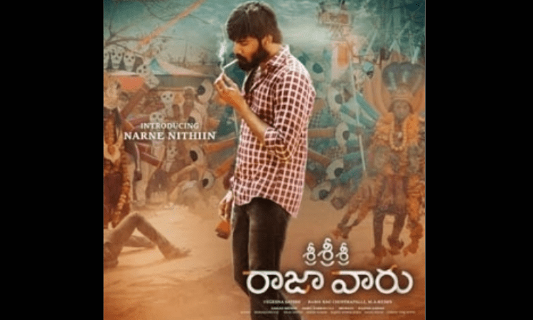 Poster announces acting debut of Jr NTR’s brother-in-law