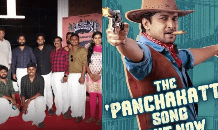 ‘Ante Sundaraniki’ team celebrates ‘Panchakattu’ song