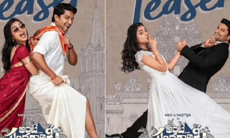 Nani’s ‘Ante Sundaraniki’ teaser on April 20