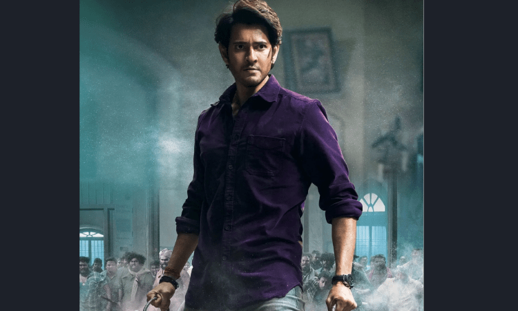 Title song of Mahesh Babu-starrer ‘Sarkaru Vaari Paata’ released