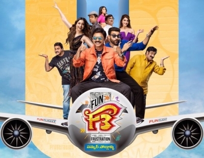 ‘F3’ is all set for grand release with a clean ‘U’ from Censor Board