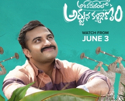 Vishwak Sen’s recent hit ‘AVAK’ to stream on OTT from June 3