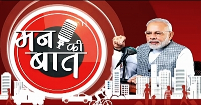 PM invites citizens to share inputs for ‘Mann ki Baat’