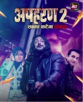 Ektaa Kapoor’s ‘Apharan 2’ trailer takes viewers from Haridwar to Serbia