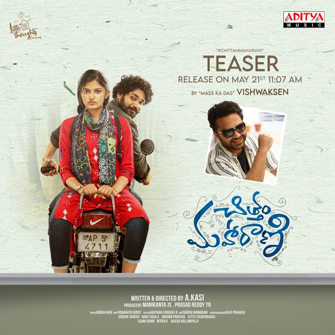 ‘Chittam Maharani’ movie teaser launch by Vishwak Sen on 21st May@11:07 AM