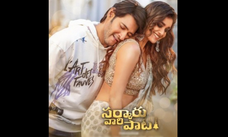 Mahesh Babu-starrer ‘Sarkaru Vaari Paata’ to be released on 603 screens in US