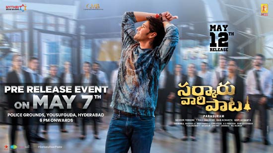 sarkaru vaari paata pre-release event is going to be held on may 7
