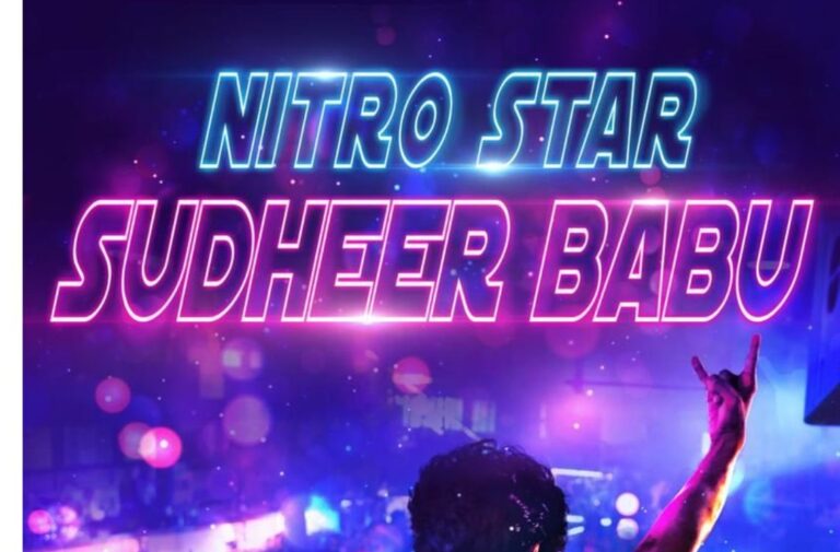 Announcing the title of #sudheer15 on 11 May at 11:03 am.