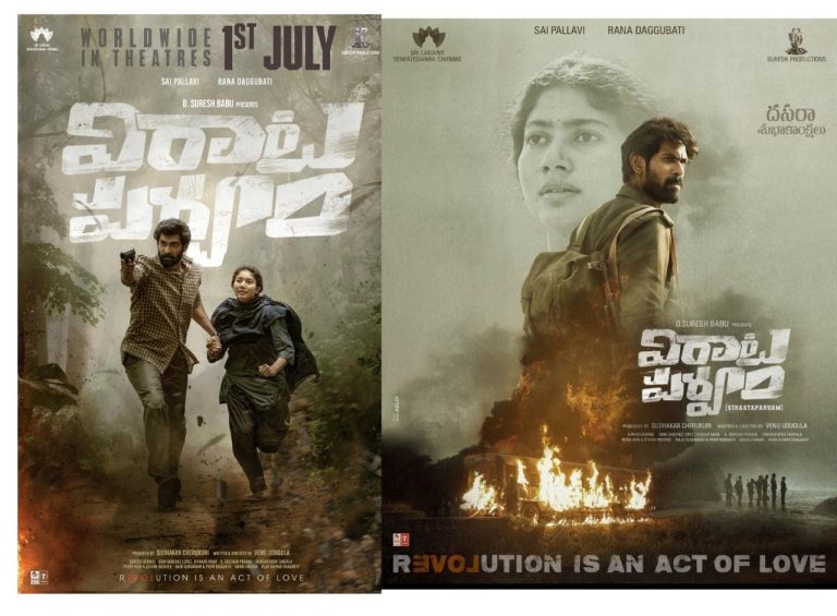 Rana Daggubati’s ‘Virata Parvam’ is going to release worldwide on 1 July 2022