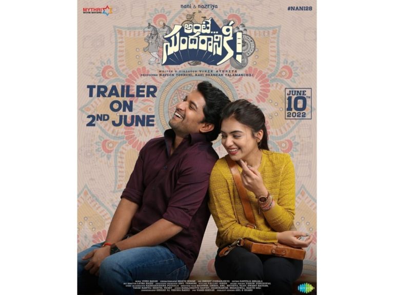 ‘Ante Sundaraniki’ movie Trailer on 2nd JUNE