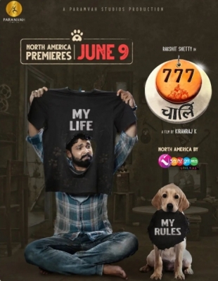 ‘777 Charlie’ trailer to be launched by Dhanush, Sai Pallavi
