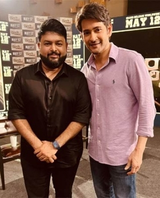 Thaman tweets about a candid interview with Mahesh Babu