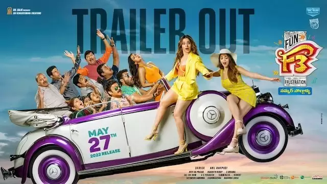 The F3 trailer is out  & the review: Is the most hilarious and fun-packed drama.
