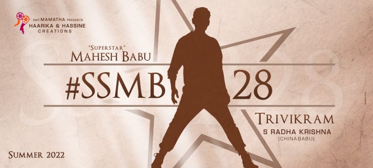 SSMB 28 Filming will begin this month?