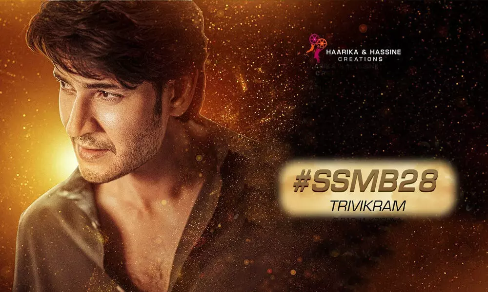 SSMB 28 Filming will begin this month?