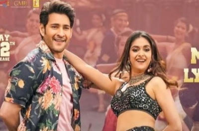 New song to be added to ‘Sarkaru Vaari Paata’ screenings this weekend