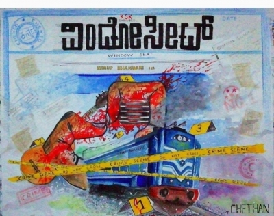 ‘Window Seat’ teaser gets the audience staring