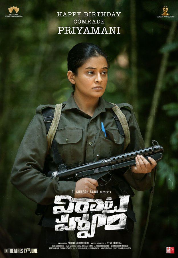 wishing you a very Happy Birthday #Priyamani  ‘Comrade ‘