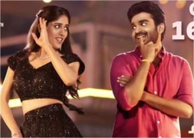 KTR launches breezy trailer of Kiran Abbavaram-starrer ‘Sammathame’