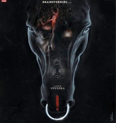 Upendra’s movie ‘UI’ gets official launch amid a swirl of celebs