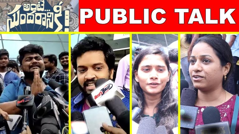 Ante Sundaraniki Genuine Public Talk | Nani | Nazriya | Ante Sundaraniki Review | Telugu Bullet
