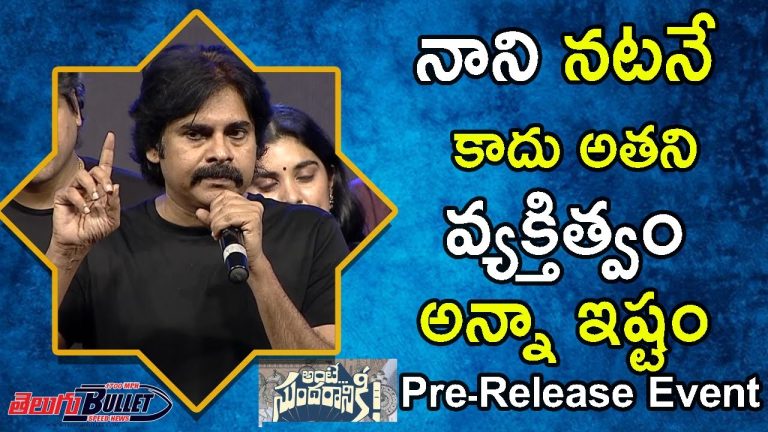 ‘Not only his acting, but also I like his personality’ says Pawan Kalyan