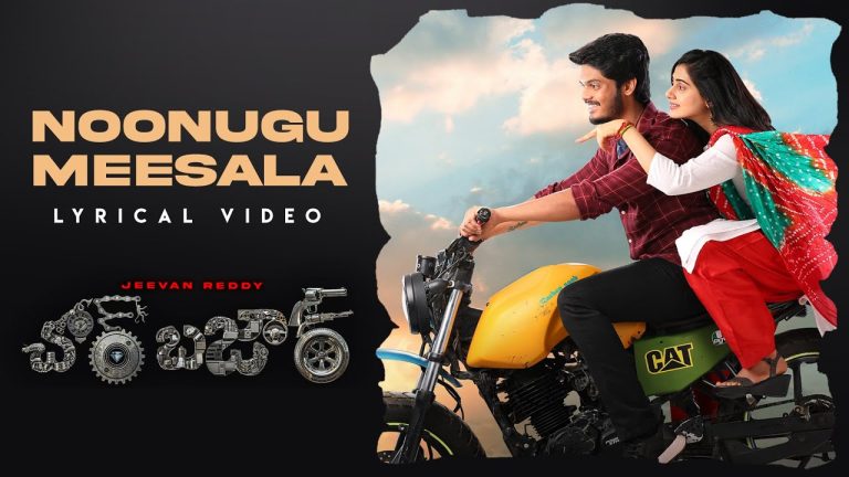 ‘Noonugu Meesala’ Lyrical Song out from ‘Chor Bazaar’
