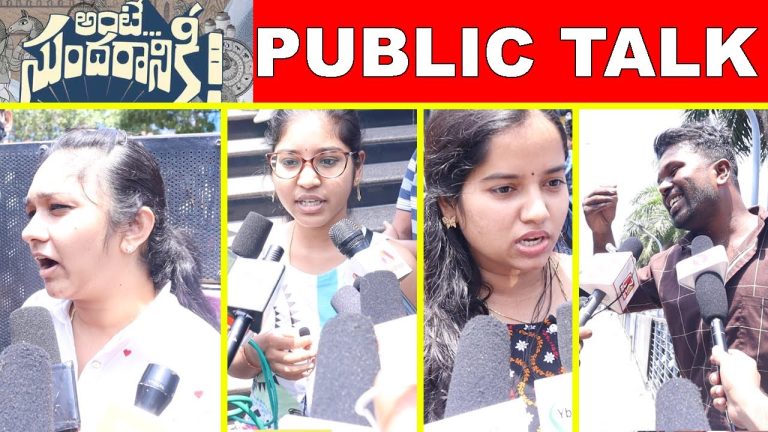 Shocking Public Response on Ante Sundaraniki Movie | Nani | Nazriya Fahadh| Telugu Bullet