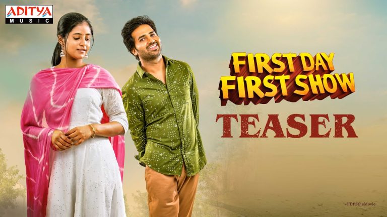 the makers of the movie have released the teaser from  ‘first day first show’