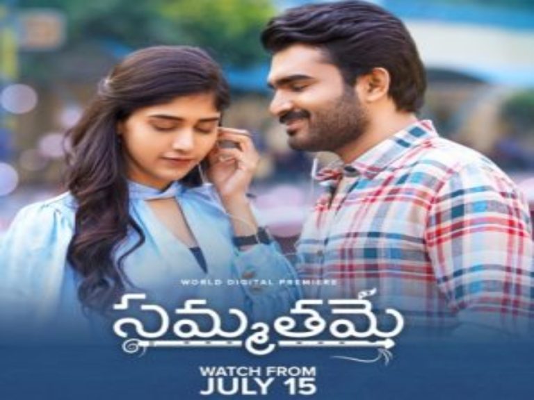 OTT premiere of Kiran Abbavaram, Chandini Chowdary-starrer ‘Sammathame’ on July 15