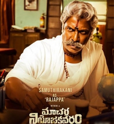 Makers of Nithiin’s upcoming film reveal Samuthirakani’s first look