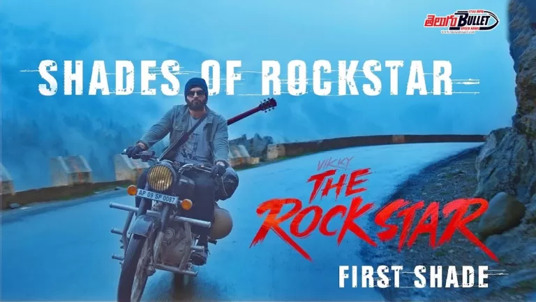 Vikky The ROCKSTAR First Shade Video | Vikram | Amrutha Chowdary | Sunil Kashyap | Telugu Bullet