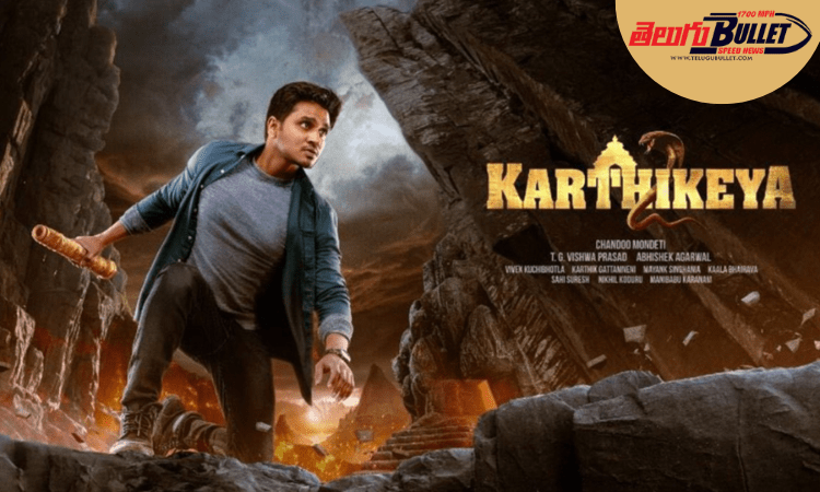 Karthikeya 2 Box Office  worldwide collection within 4 days
