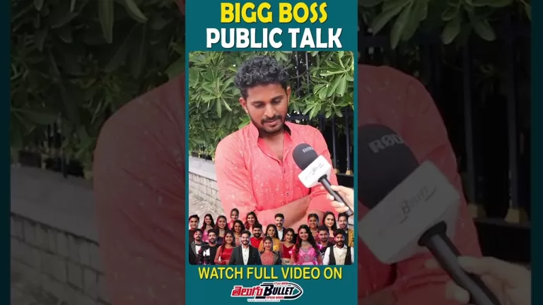 బిగ్ బాస్ చూడటం వెస్ట్ అంతే #biggboss6 #shorts #short #ytshorts #youtubeshorts #trending #nagarjuna
