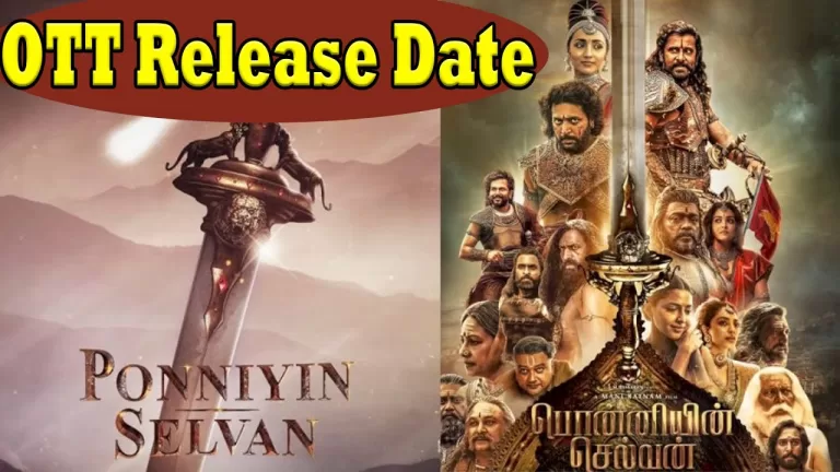 Ps1 Ott Release Date | Ps1 Telugu Ott Release Date |Ponniyin Selvan Ott Release Date | Telugu Bullet