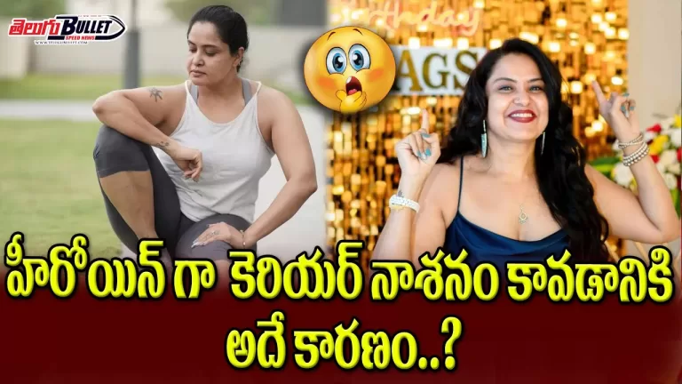 Actress Pragathi First Time Talks About Her Husband | Open Heart With RK | Pragathi | Telugu Bullet