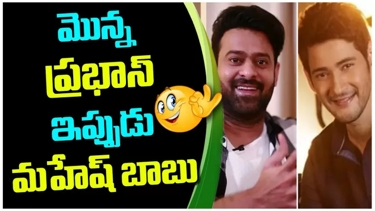 Mahesh Babu Special Food Arrangements For Fans On His Mother 10 Days Ceremony | Telugu Bullet