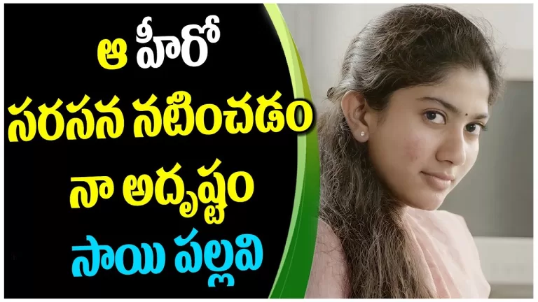 Sai Pallavi Acts In Pawankalyan Hari Hara Veera Mallu Movie | Telugu Cinema News | Telugu Bullet