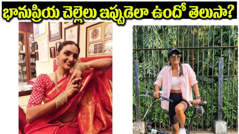 Bhanupriya Sister Shanthipriya Lattest Visuvals | Bhanupriya | Shanthipriya 2022 | Telugu Bullet