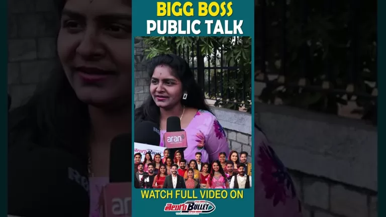 నన్ను వదిలెయ్యండి మహాప్రభో #publictalk #tollywood #biggboss6 #biggboss6telugu #nagarjuna #short #bb6