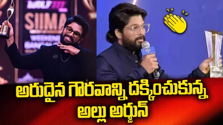 పుష్ప రీ రిలీజ్ | Pushpa Re-Release | Allu Arjun Updates | Pushpa Movie | Sukumar | Telugu Bullet
