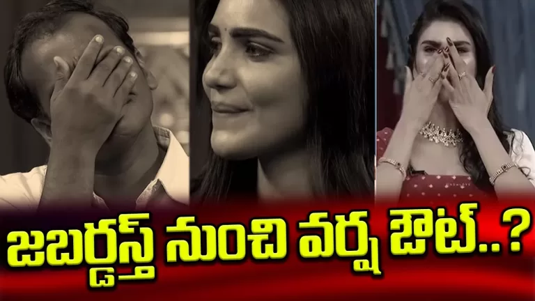 Jabardasth Varsha Is Out To Jabardasth Show In Etv | Jabardasth Varsha | Emmanuel | TeluguBullet