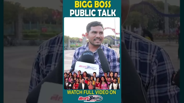 బిగ్ బాస్ ఓట్లు అంతా మోసం#biggboss6telugu#nagarjuna#faima #srihan #revanth#short#ytshorts#shortvideo